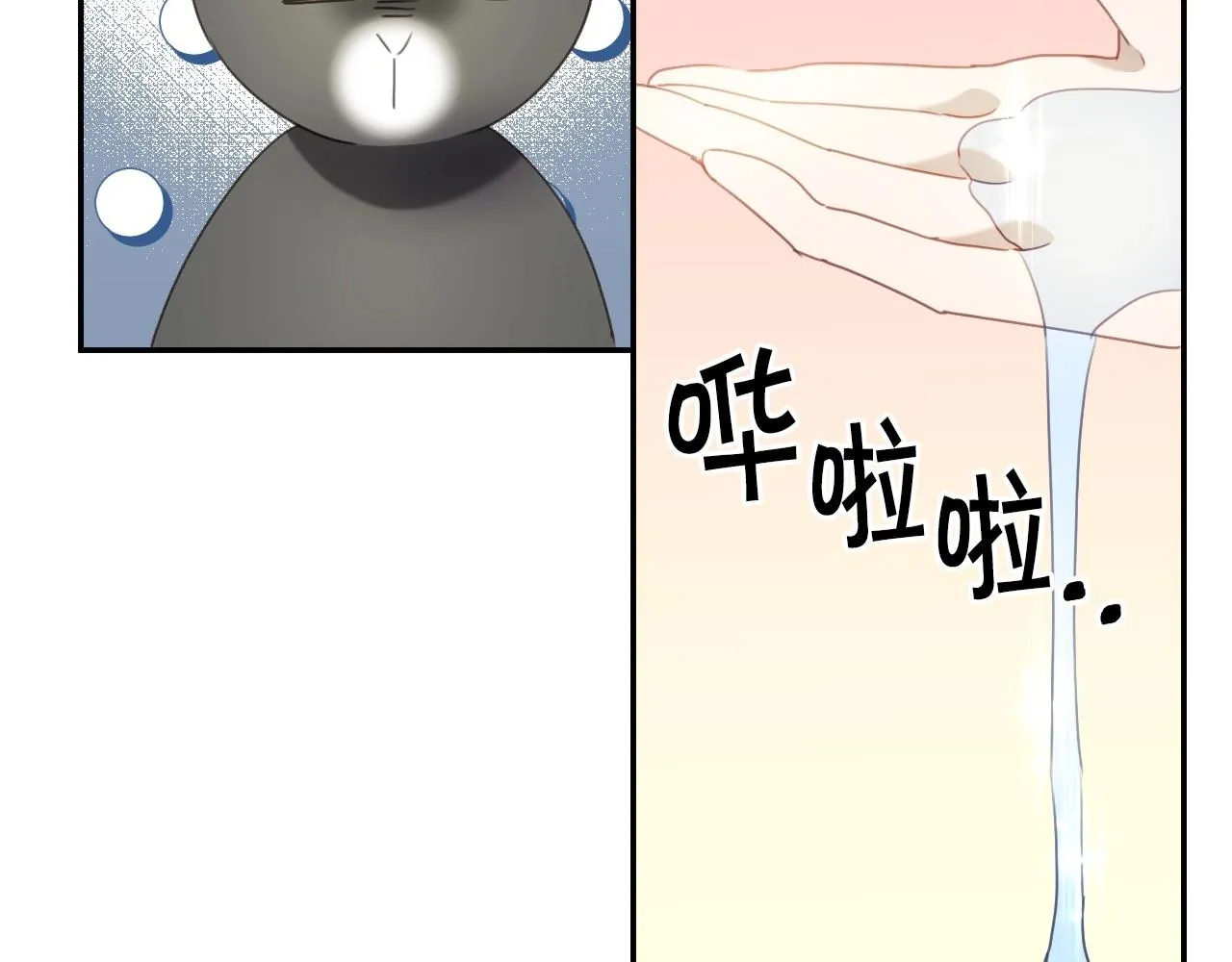 第22话 美好的早晨 第67页
