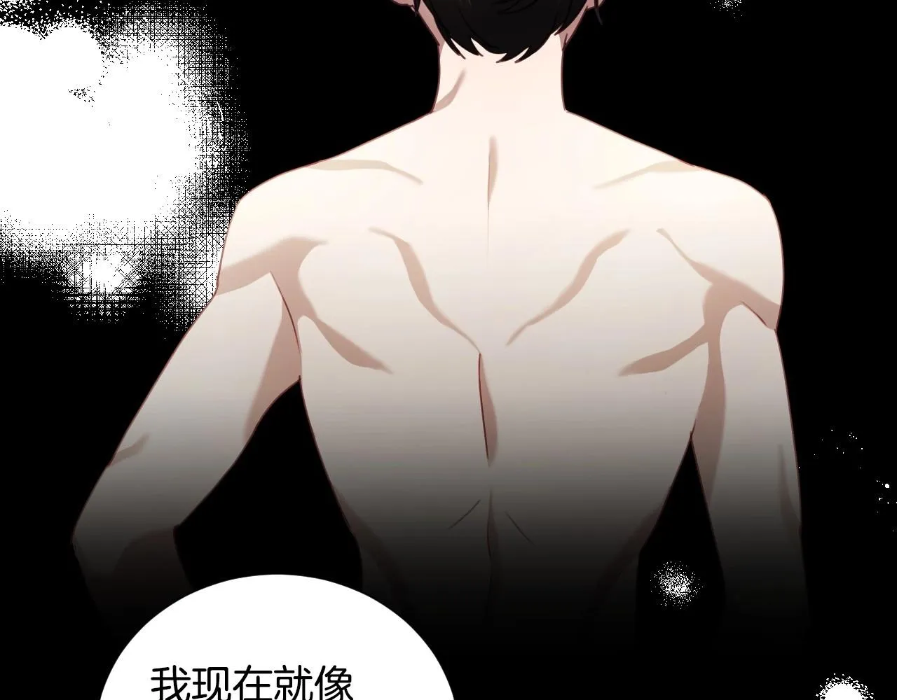 第22话 美好的早晨 第74页