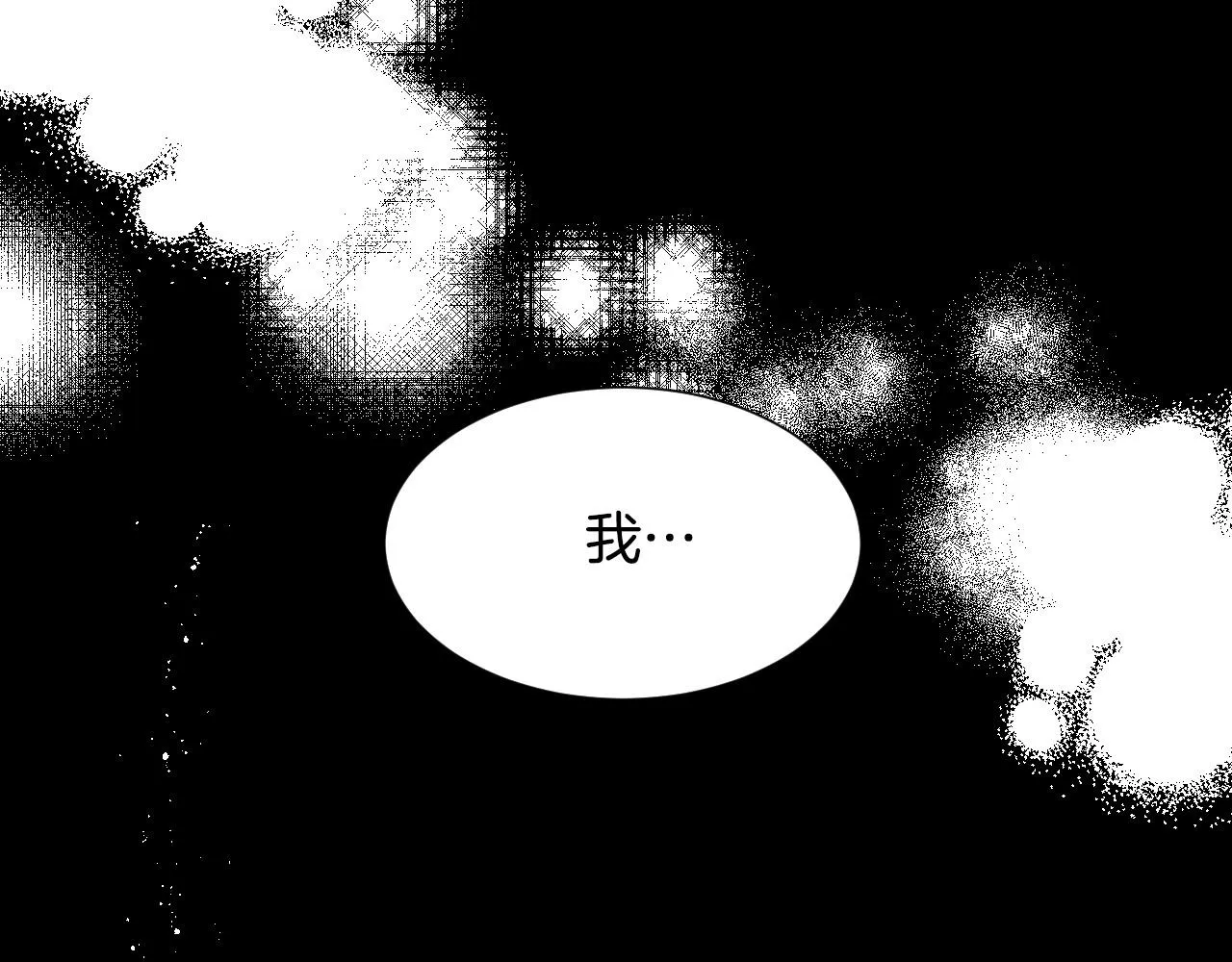 第22话 美好的早晨 第76页