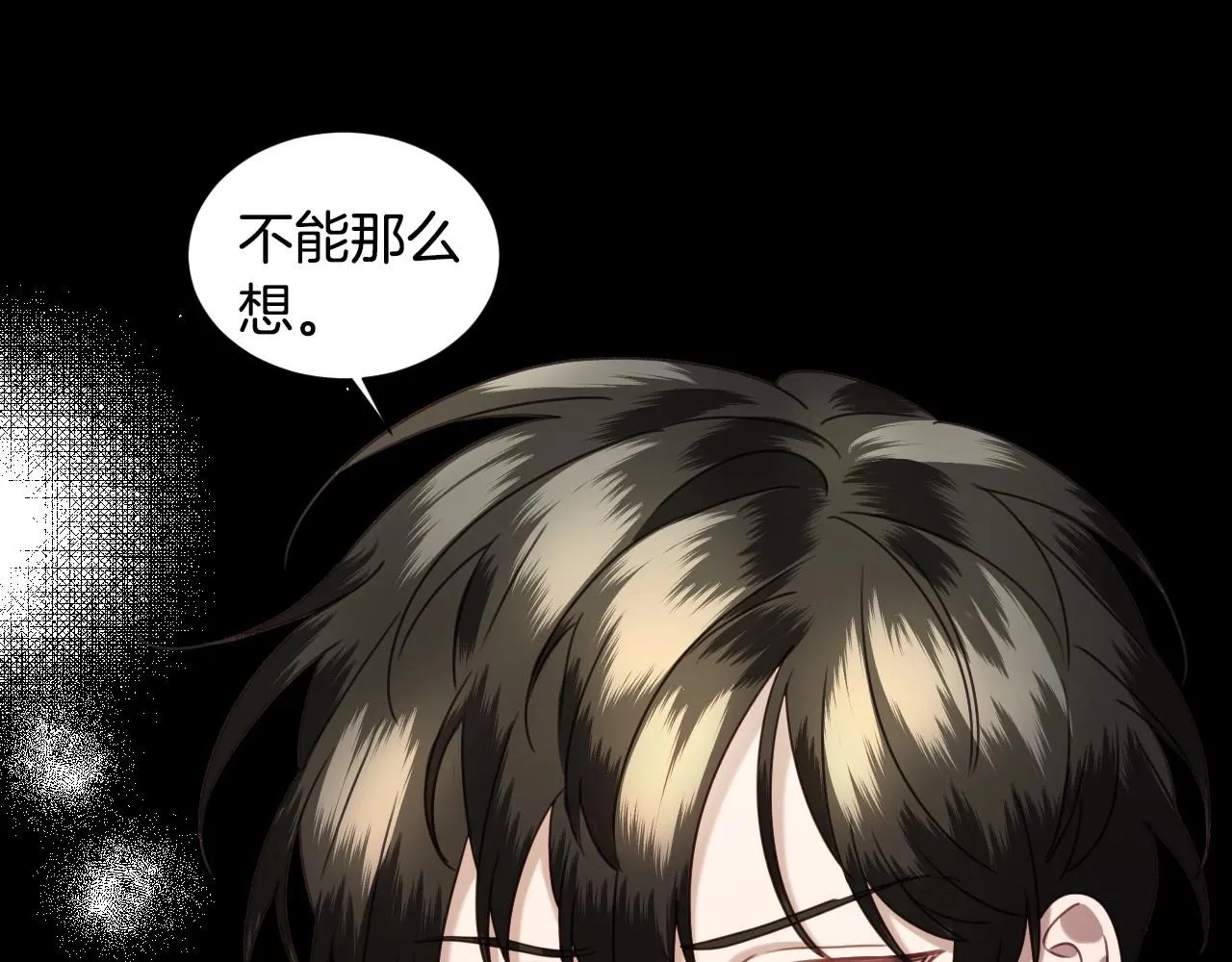 第22话 美好的早晨 第77页