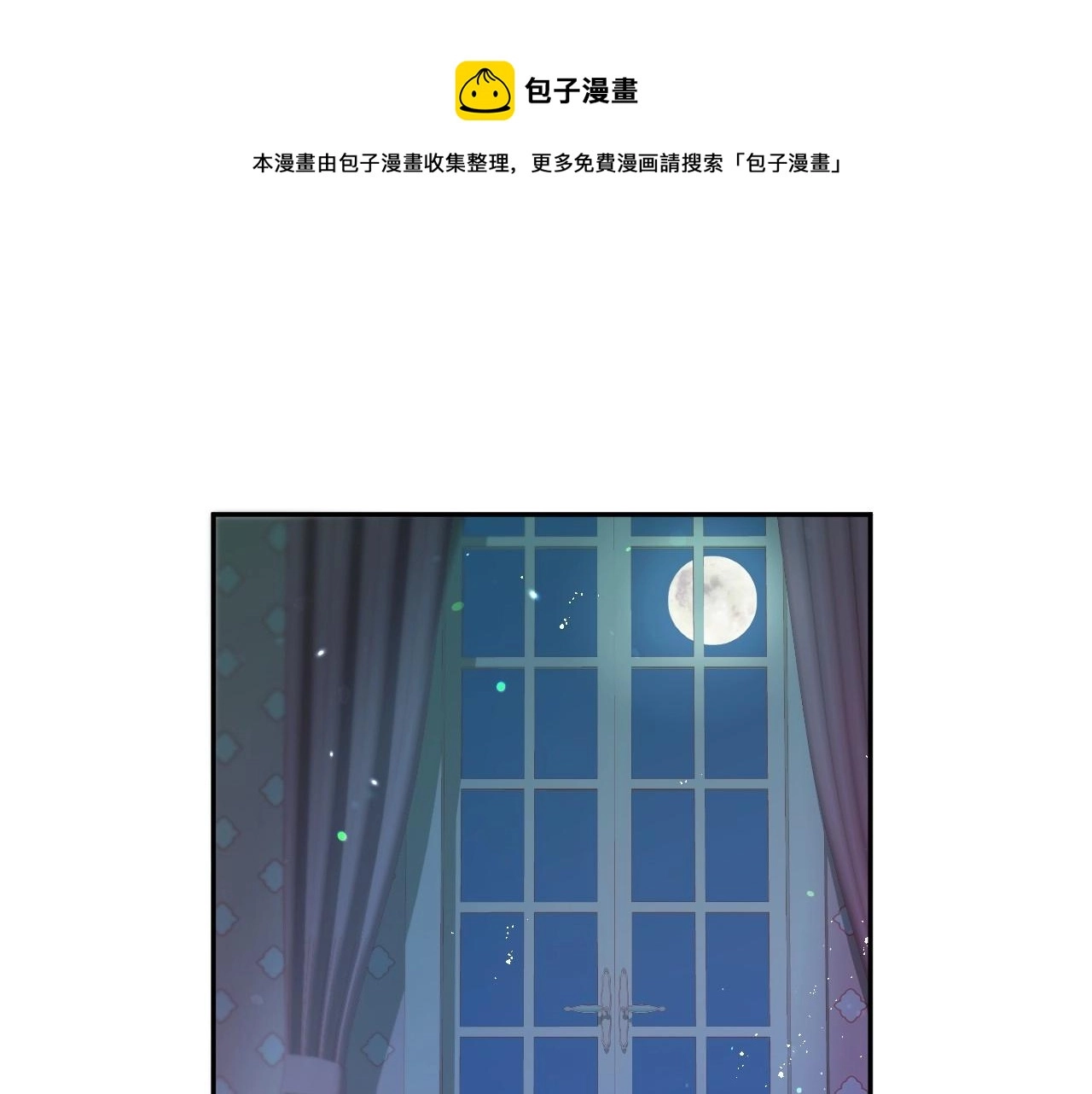 第22话 美好的早晨 第81页