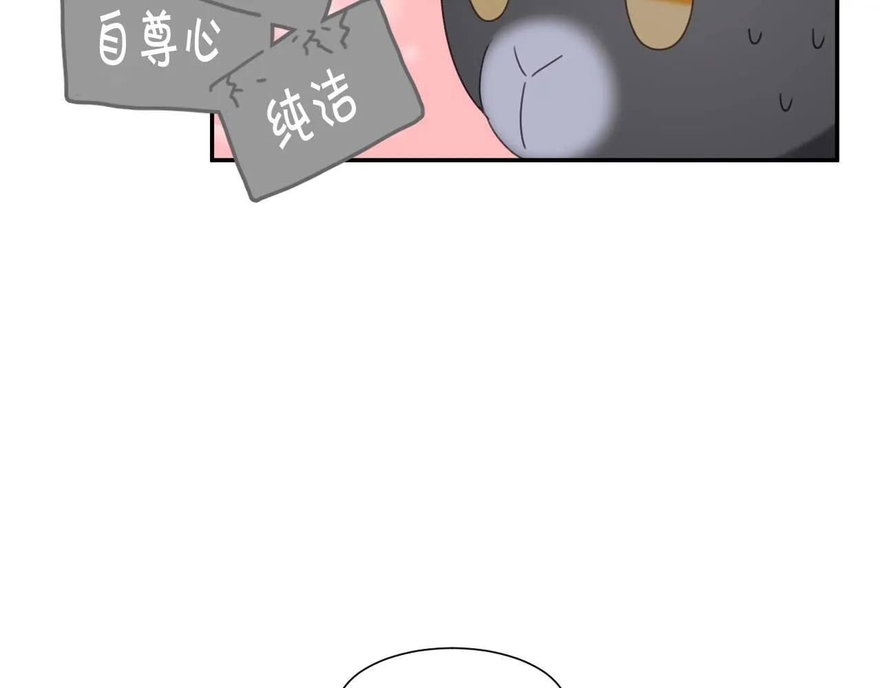 第22话 美好的早晨 第88页