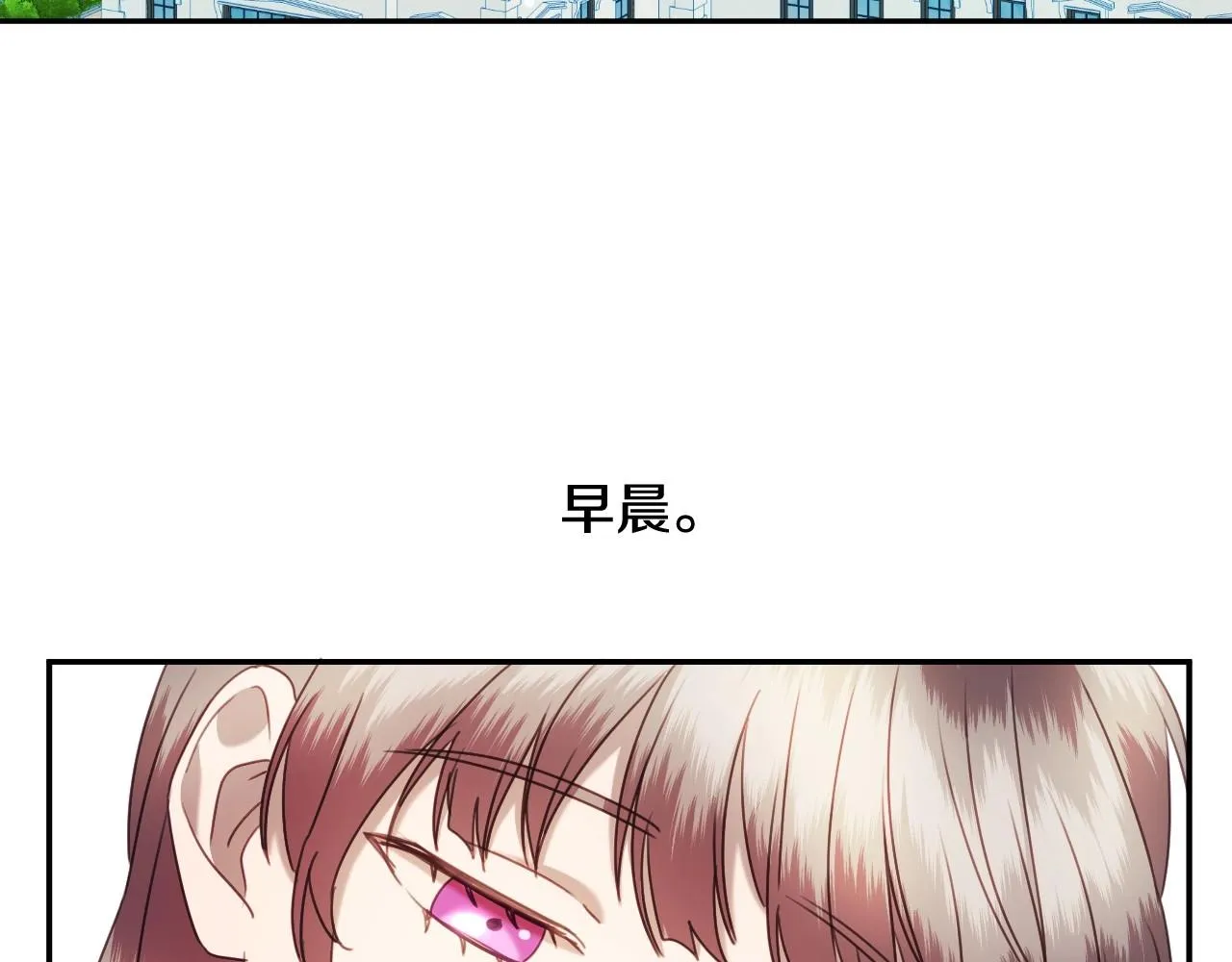 第22话 美好的早晨 第100页