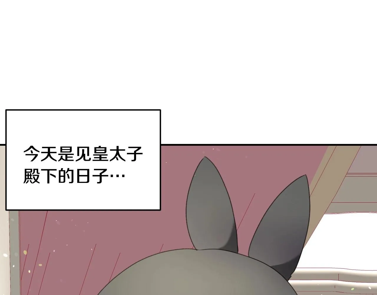 第22话 美好的早晨 第102页