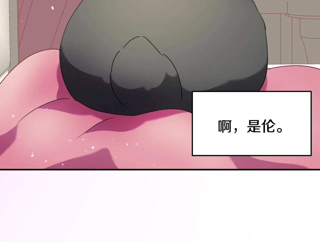 第22话 美好的早晨 第103页