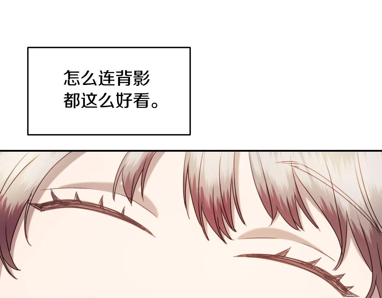第22话 美好的早晨 第104页