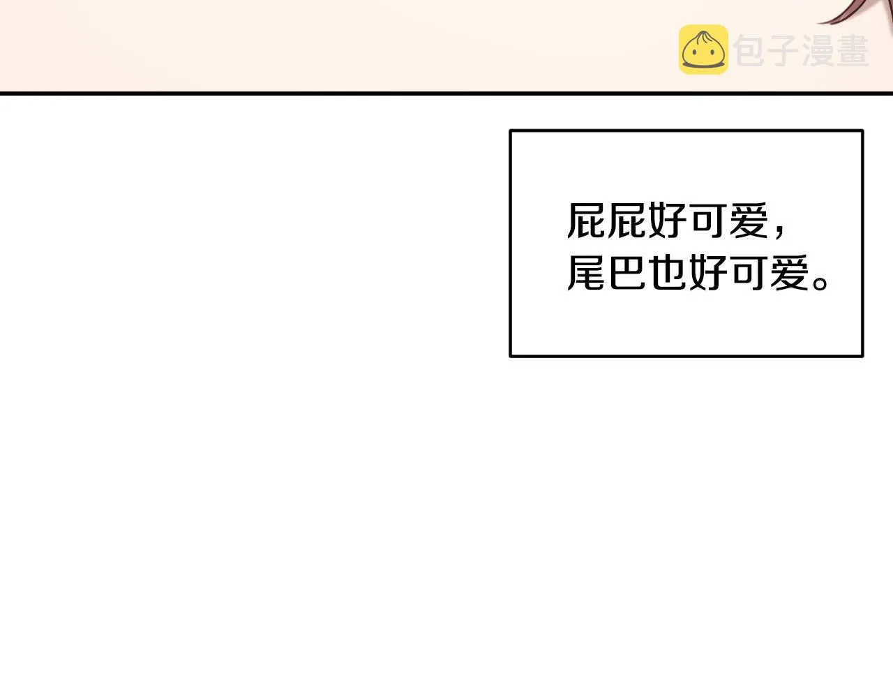第22话 美好的早晨 第105页