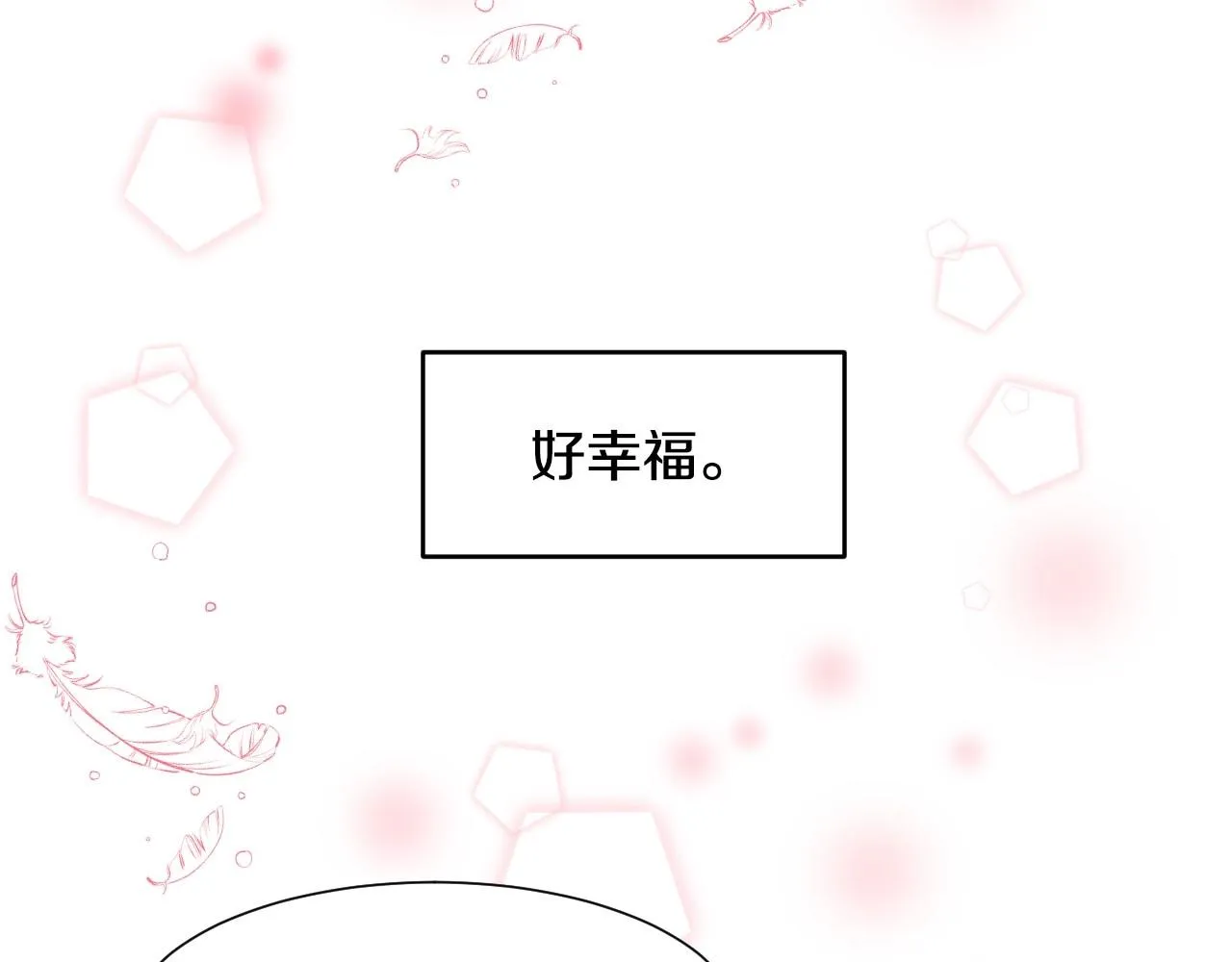 第22话 美好的早晨 第108页