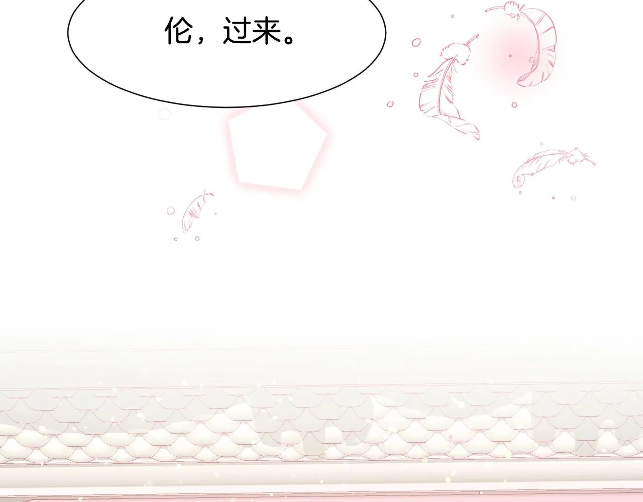 第22话 美好的早晨 第109页