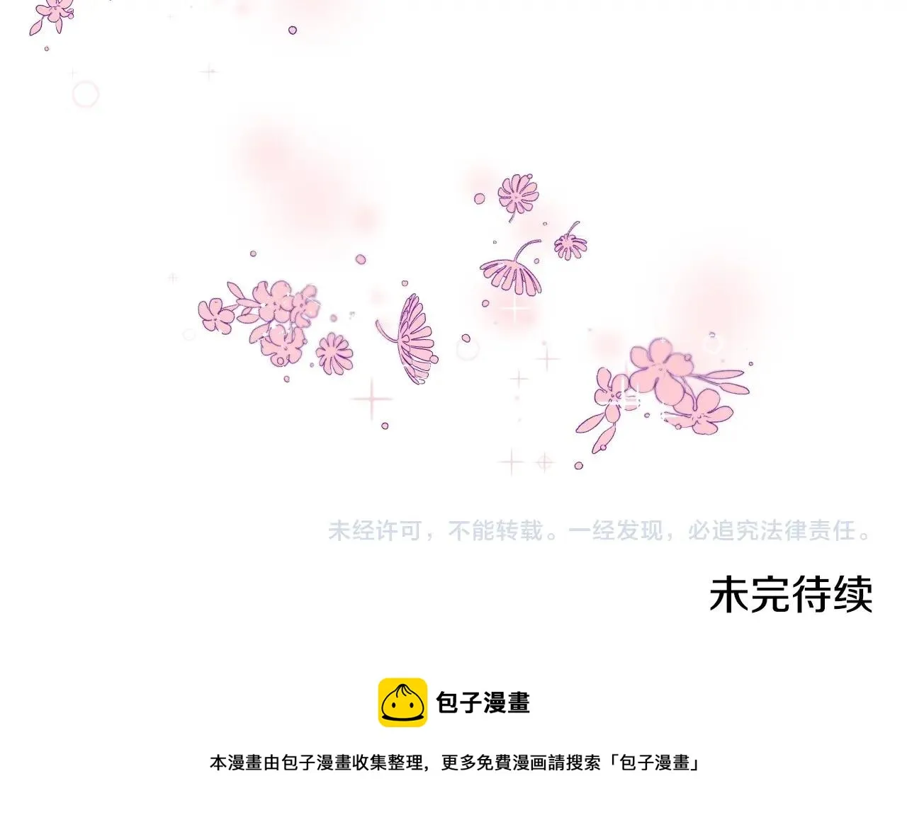 第22话 美好的早晨 第115页