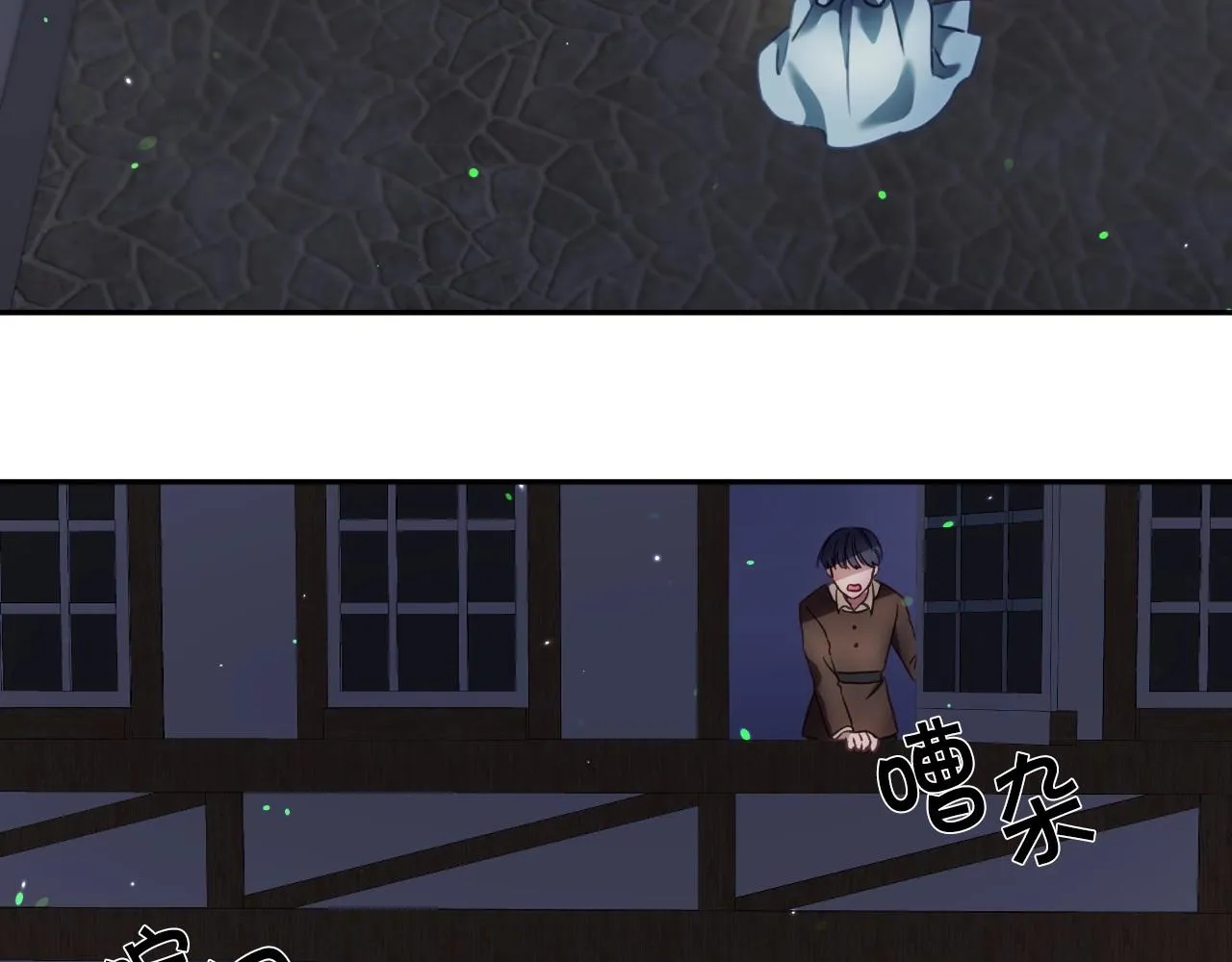 第21话 她的香味，我最熟悉 第25页