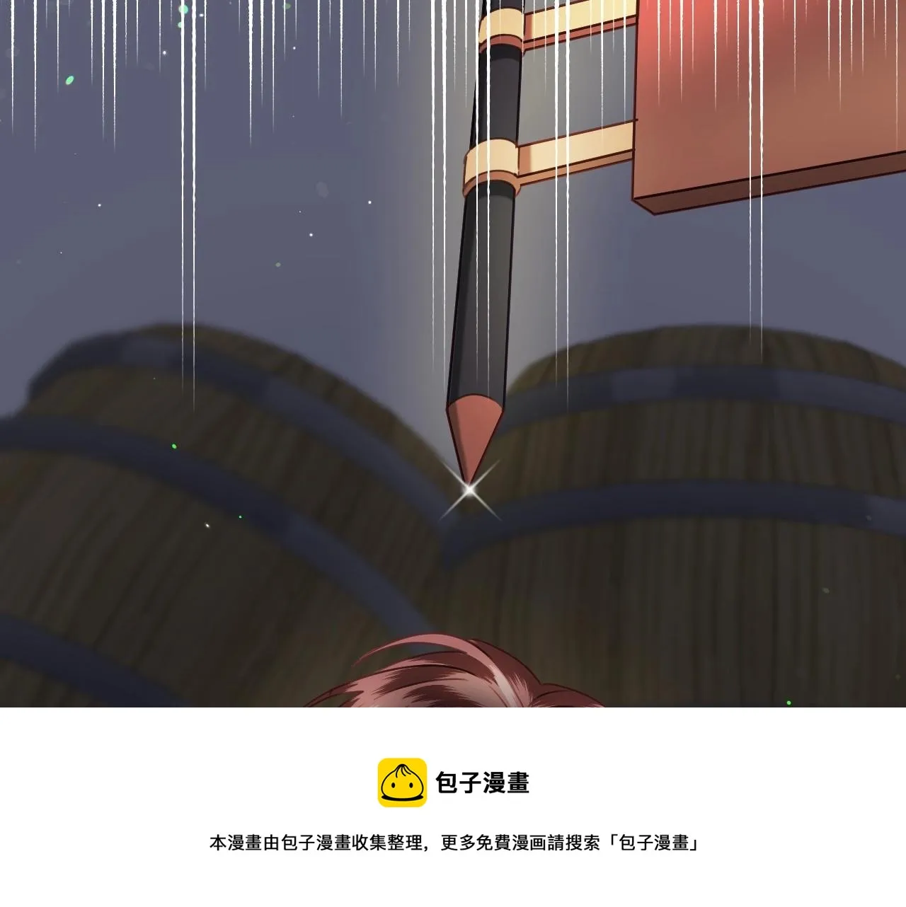 第21话 她的香味，我最熟悉 第31页