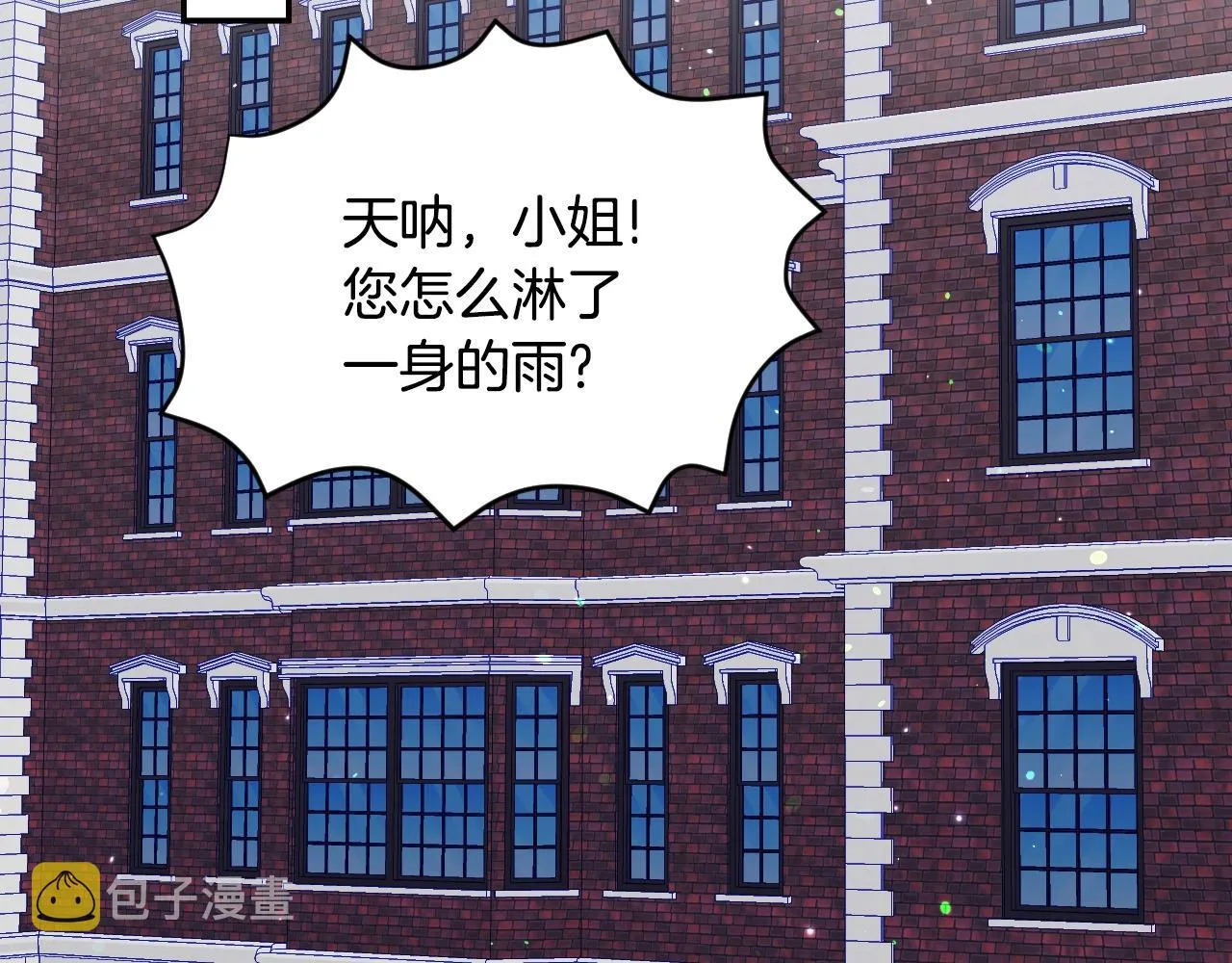 第21话 她的香味，我最熟悉 第35页