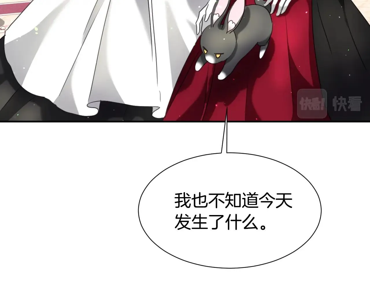 第21话 她的香味，我最熟悉 第38页