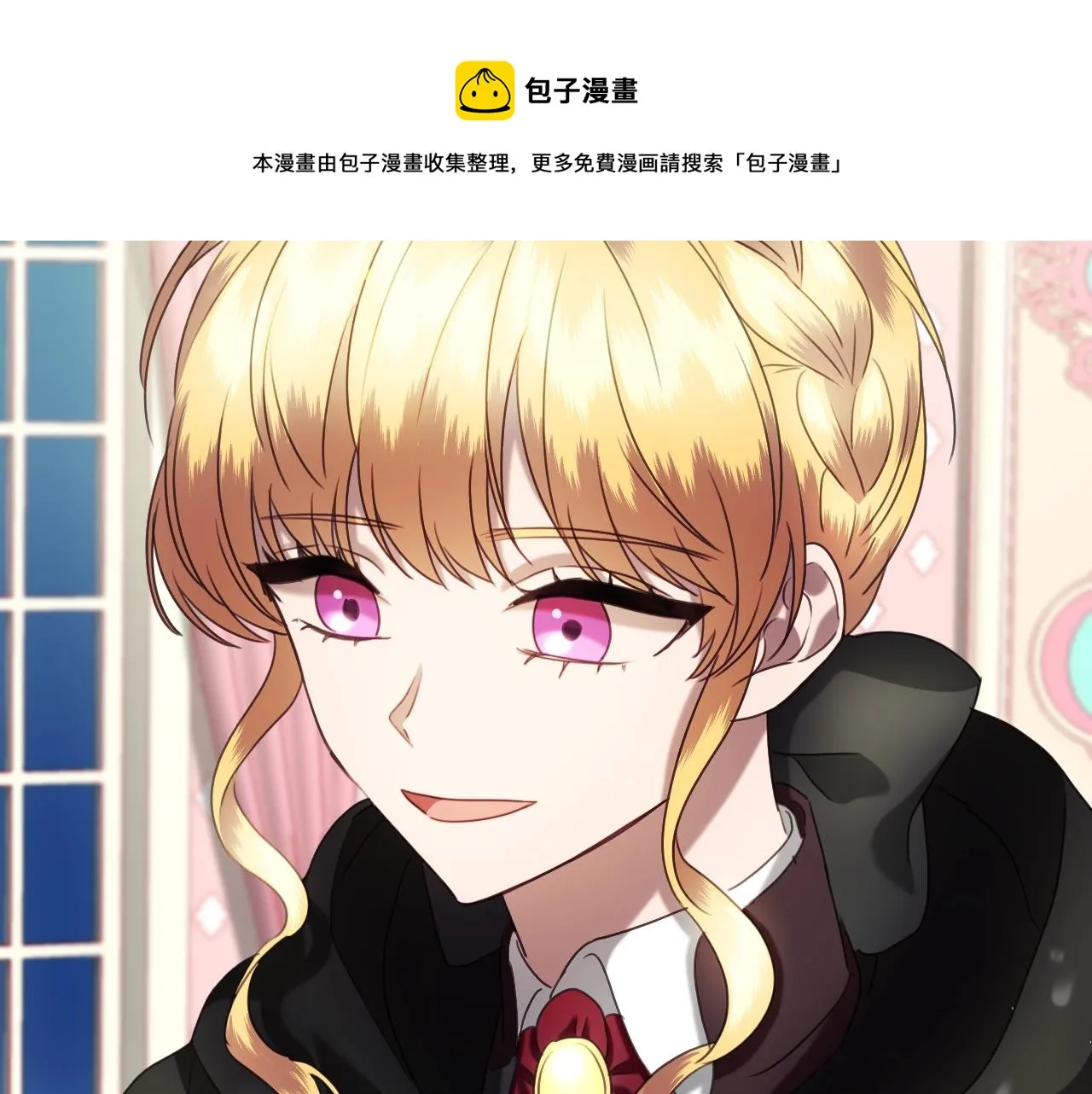 第21话 她的香味，我最熟悉 第41页