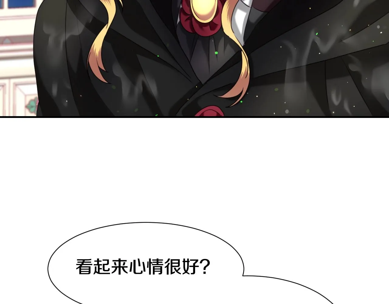 第21话 她的香味，我最熟悉 第42页