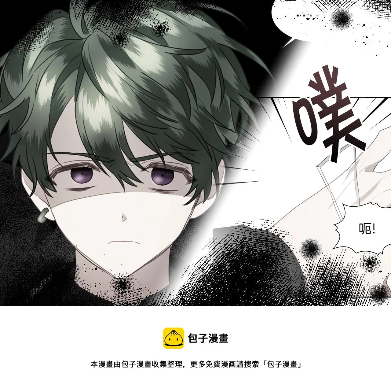 第21话 她的香味，我最熟悉 第51页