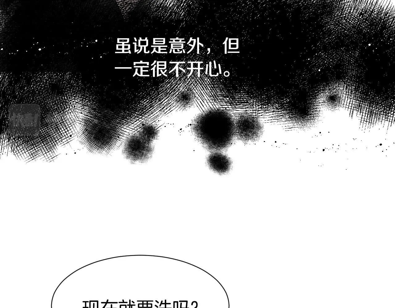 第21话 她的香味，我最熟悉 第52页