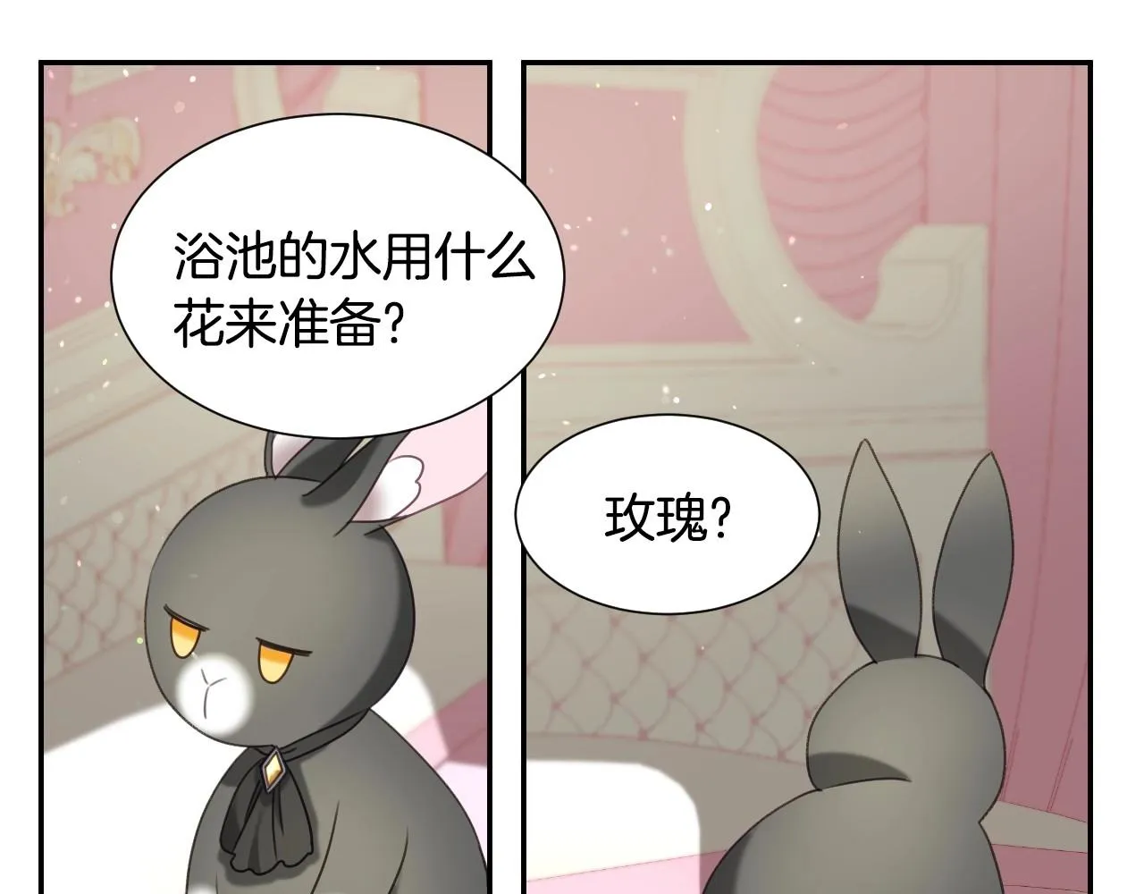 第21话 她的香味，我最熟悉 第55页
