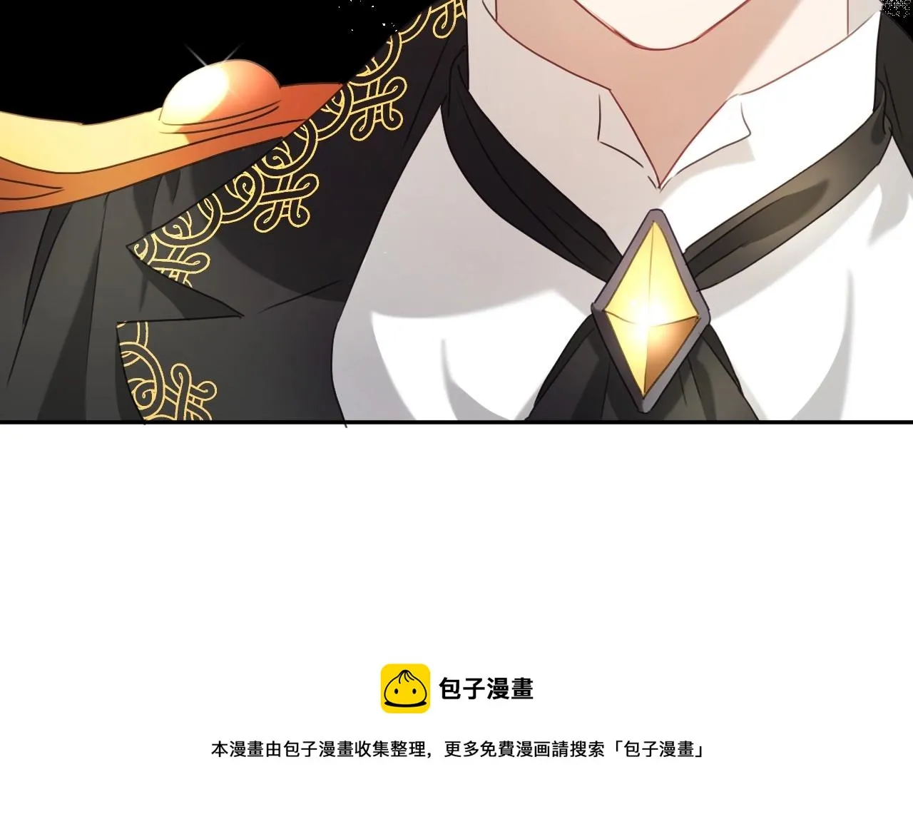 第21话 她的香味，我最熟悉 第71页