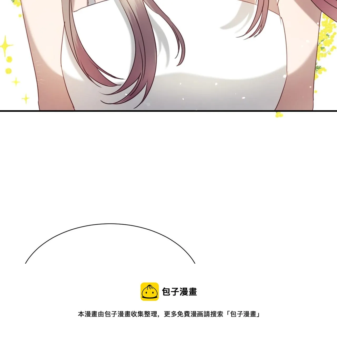 第21话 她的香味，我最熟悉 第81页