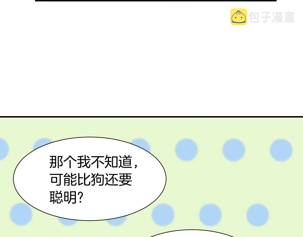 第21话 她的香味，我最熟悉 第83页