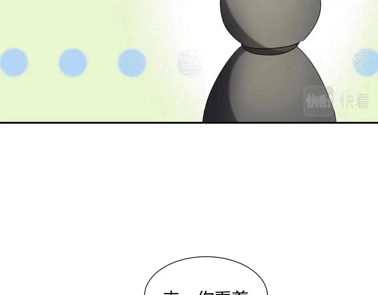 第21话 她的香味，我最熟悉 第85页