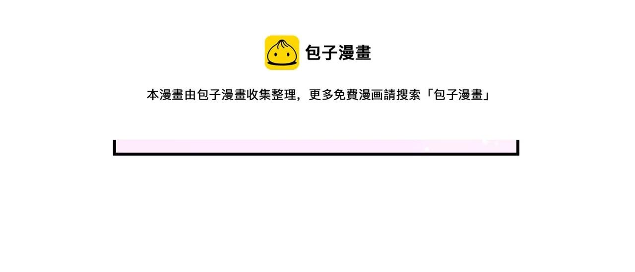 第21话 她的香味，我最熟悉 第91页
