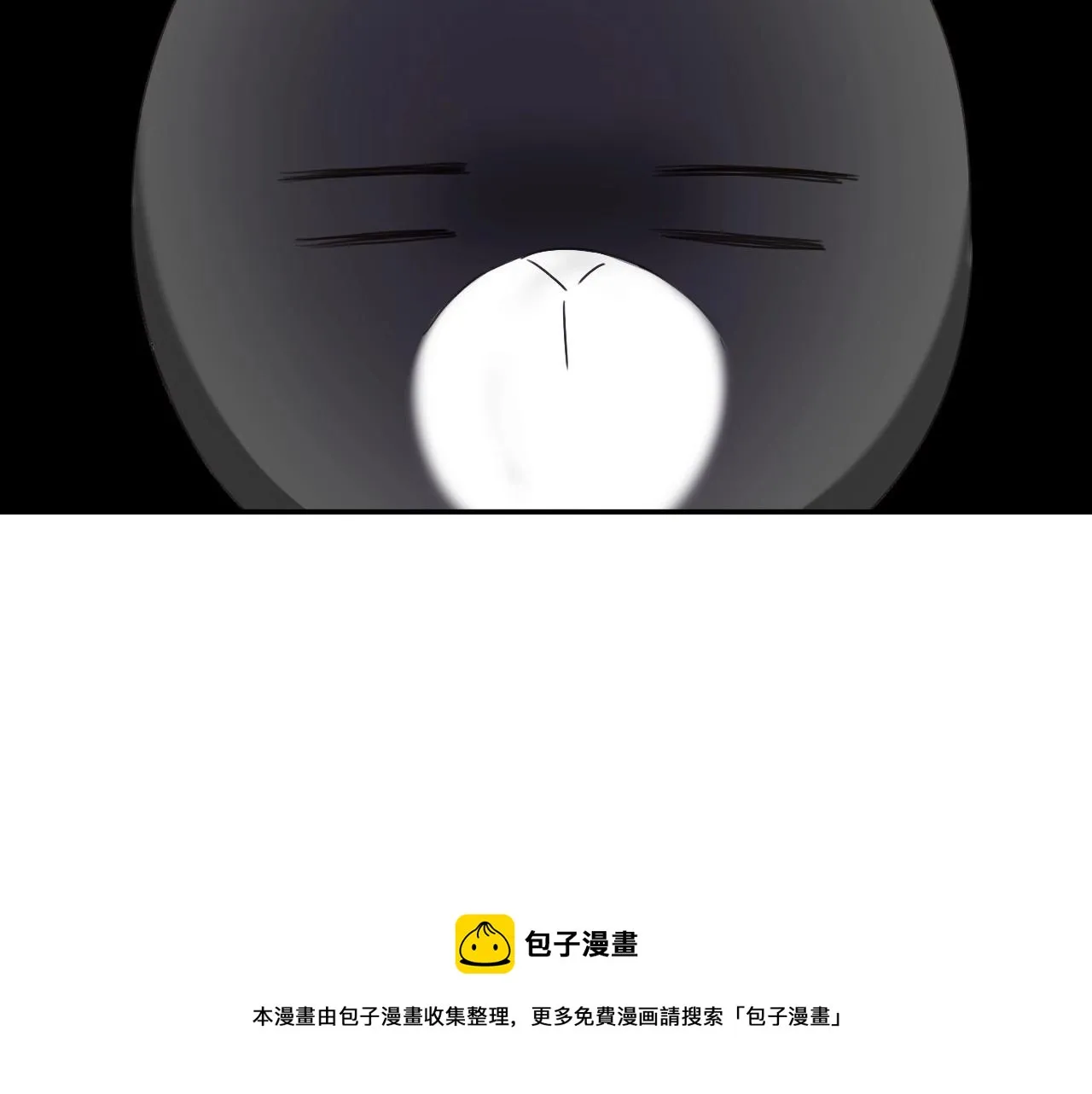 第21话 她的香味，我最熟悉 第111页