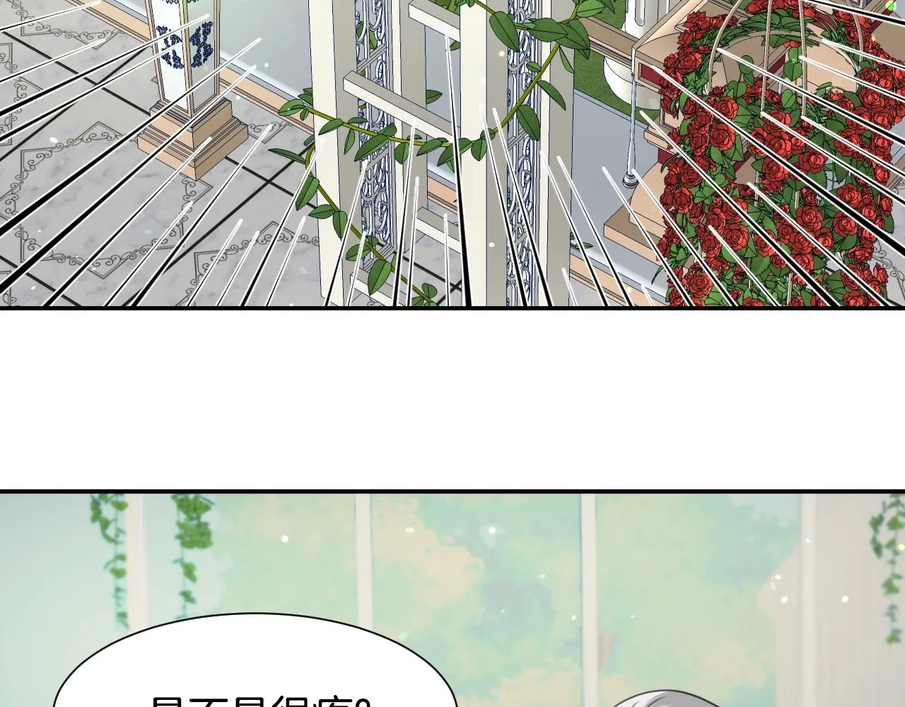 第20话 只是一只工具兔罢了 第6页