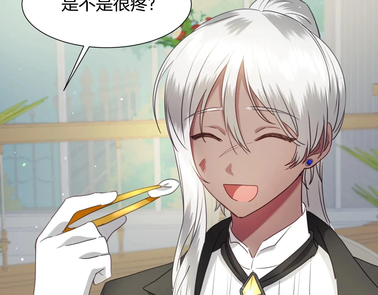 第20话 只是一只工具兔罢了 第7页