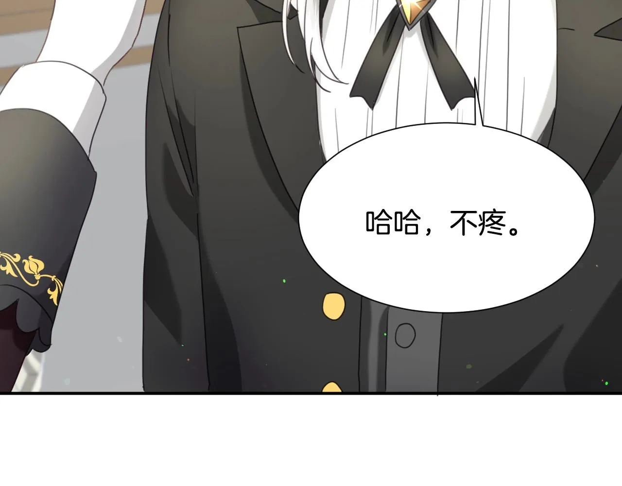 第20话 只是一只工具兔罢了 第8页