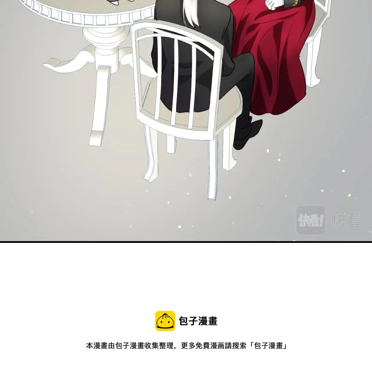 第20话 只是一只工具兔罢了 第11页