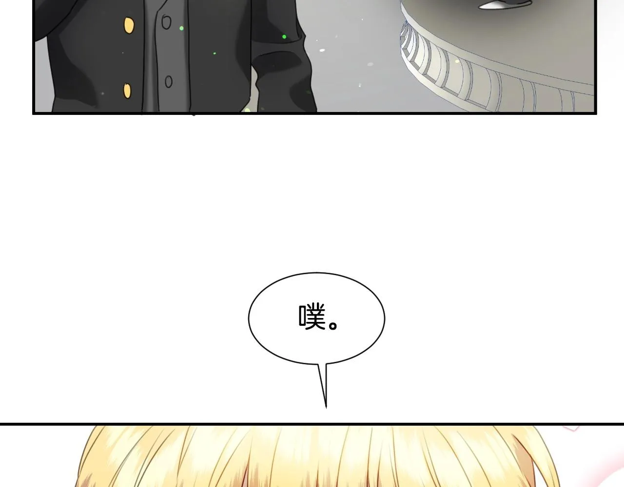 第20话 只是一只工具兔罢了 第22页