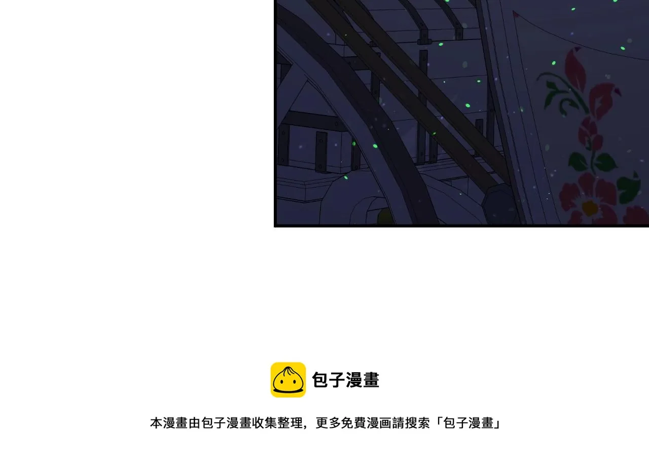 第20话 只是一只工具兔罢了 第31页