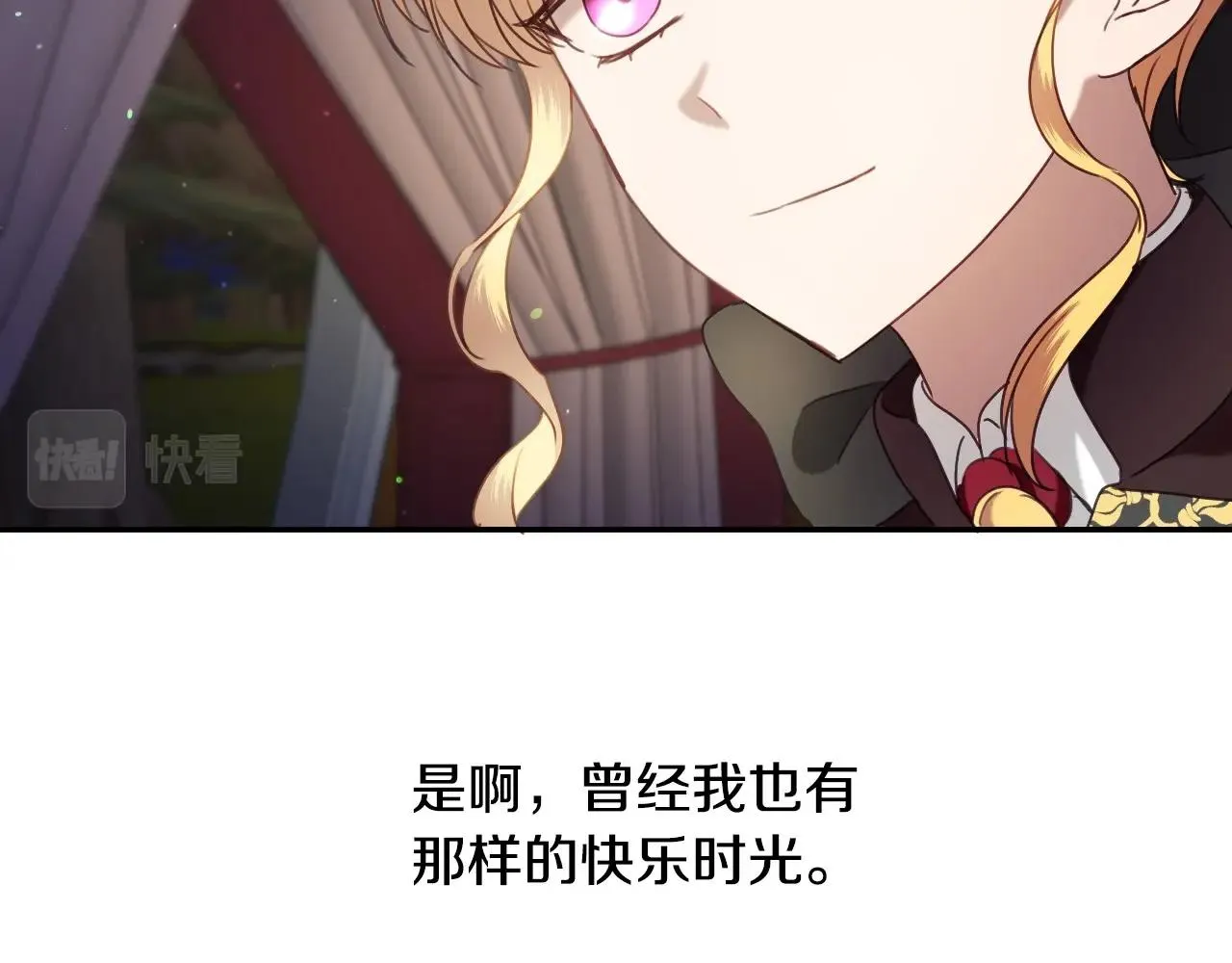 第20话 只是一只工具兔罢了 第38页