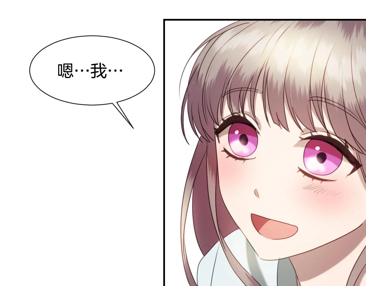第20话 只是一只工具兔罢了 第47页