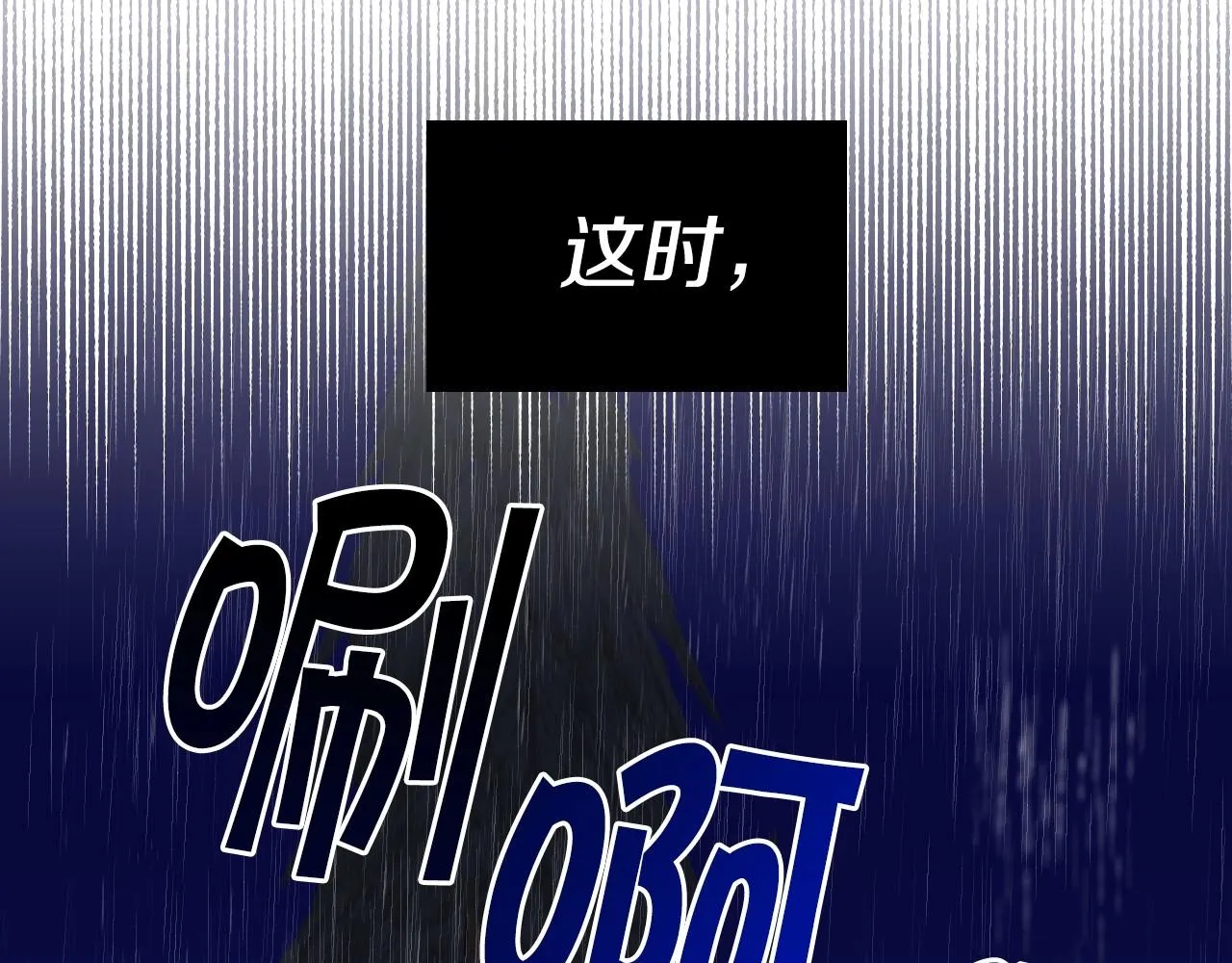 第20话 只是一只工具兔罢了 第49页