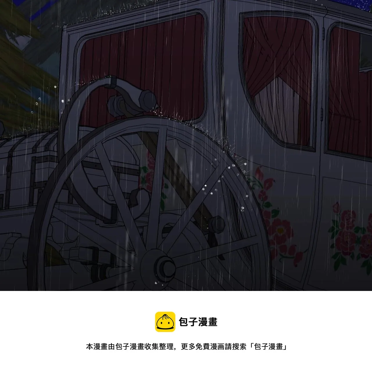第20话 只是一只工具兔罢了 第51页