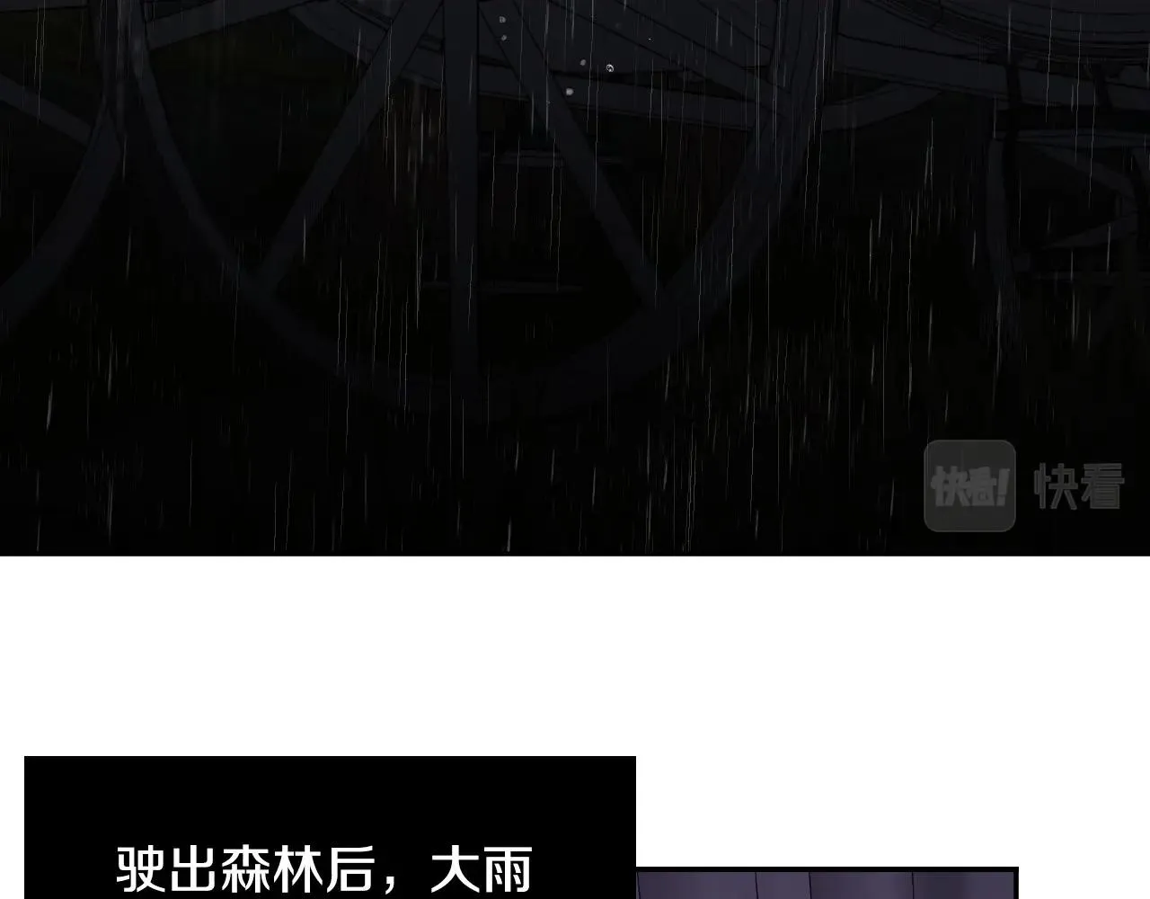 第20话 只是一只工具兔罢了 第52页