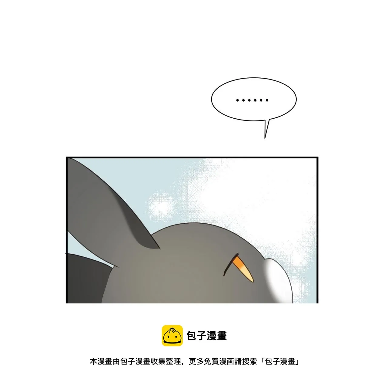 第20话 只是一只工具兔罢了 第91页