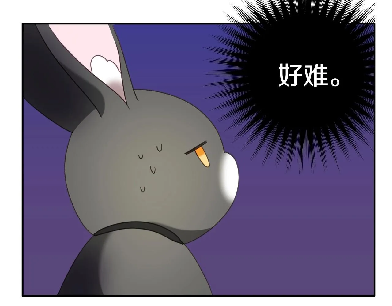 第20话 只是一只工具兔罢了 第93页