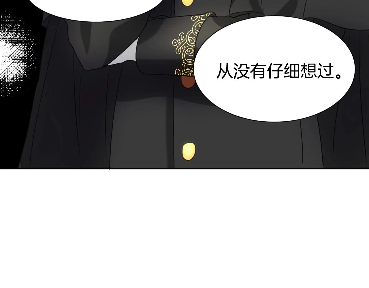 第20话 只是一只工具兔罢了 第96页