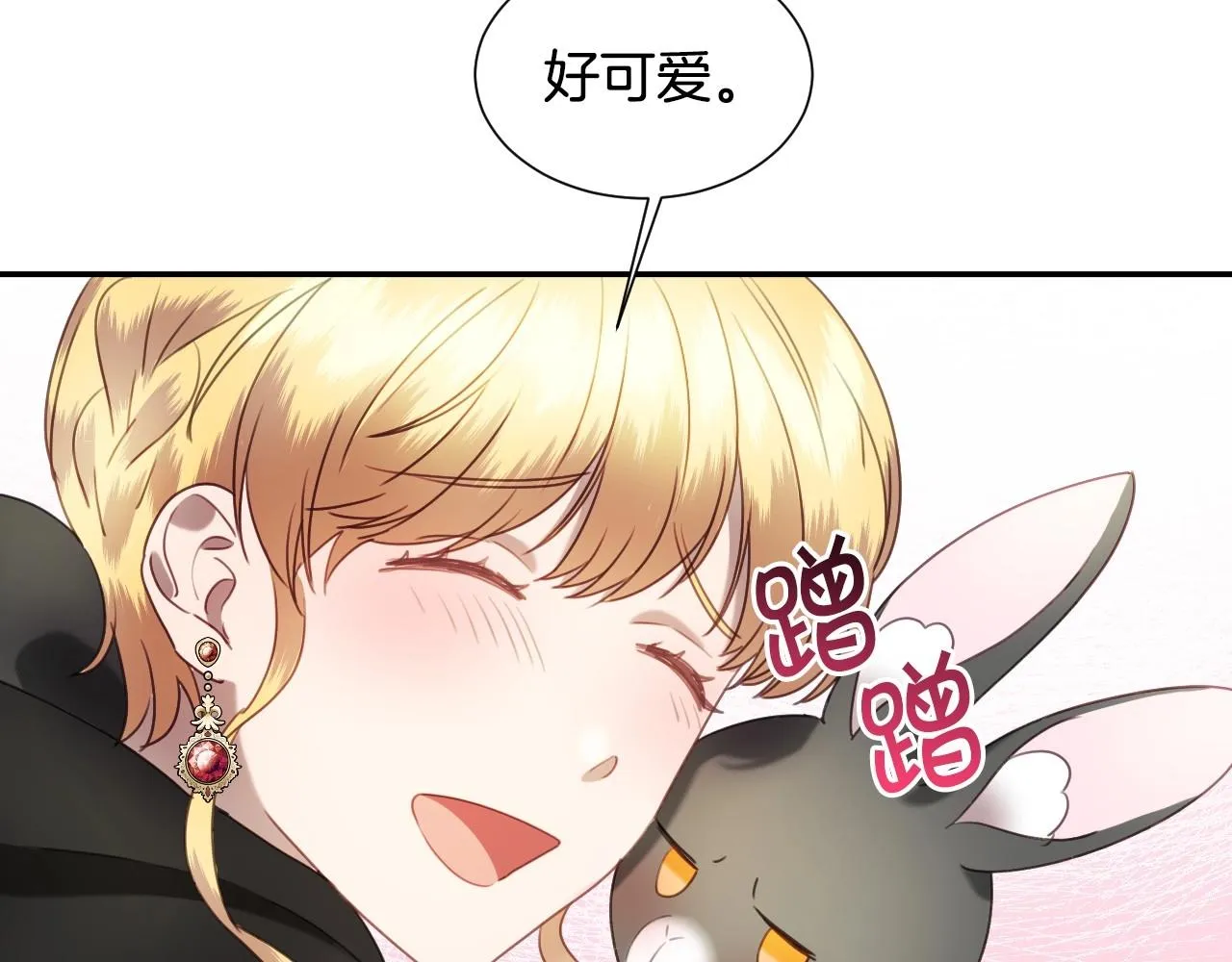 第20话 只是一只工具兔罢了 第102页