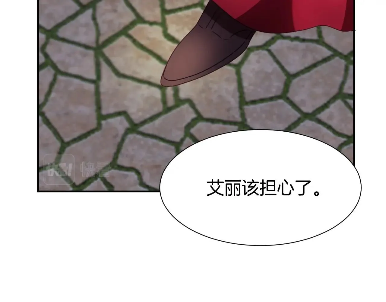 第20话 只是一只工具兔罢了 第106页