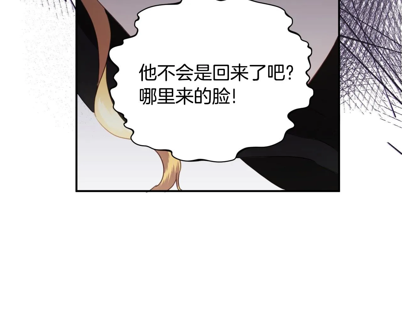 第20话 只是一只工具兔罢了 第114页