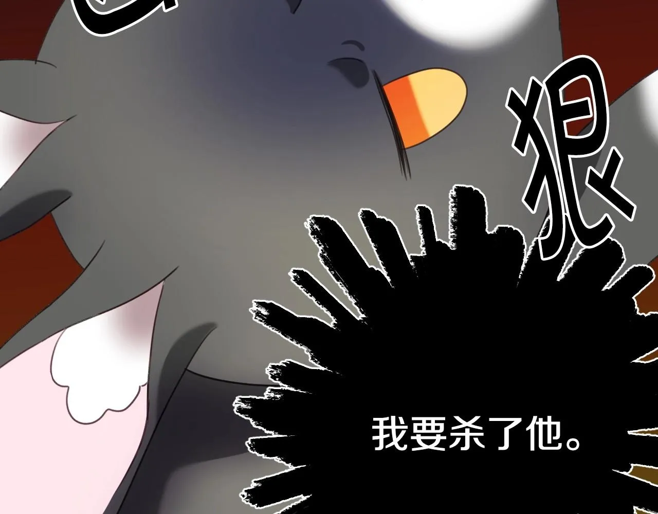 第20话 只是一只工具兔罢了 第123页