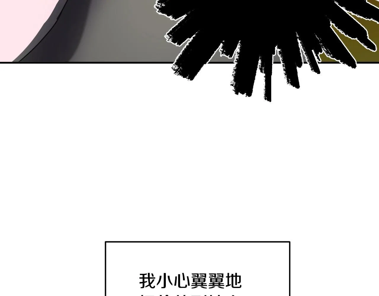 第20话 只是一只工具兔罢了 第124页