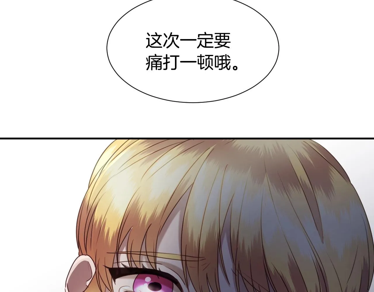 第20话 只是一只工具兔罢了 第127页