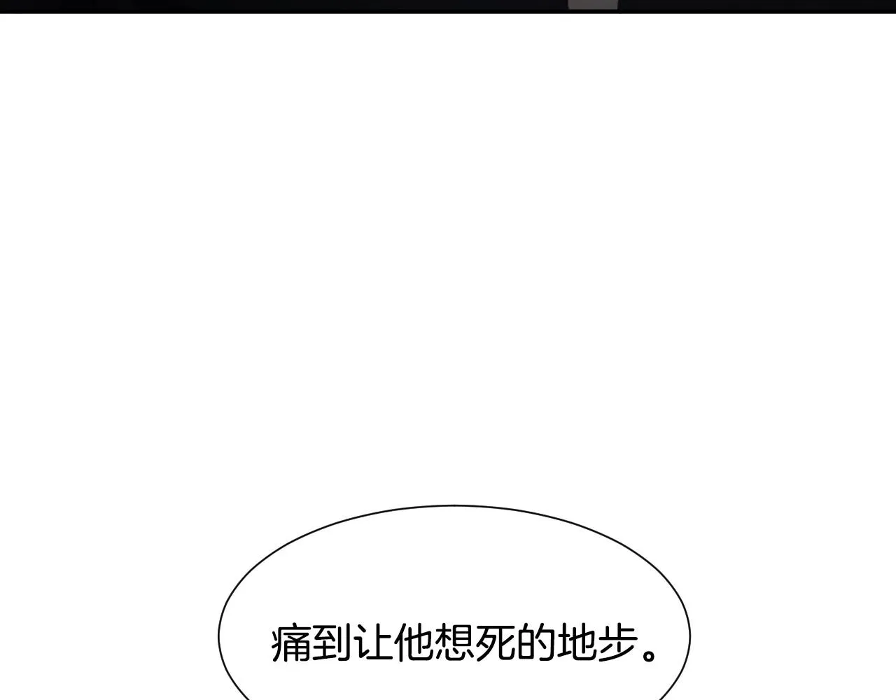 第20话 只是一只工具兔罢了 第129页